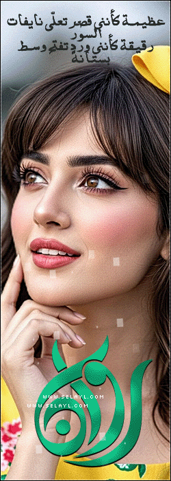 الصورة الرمزية روان