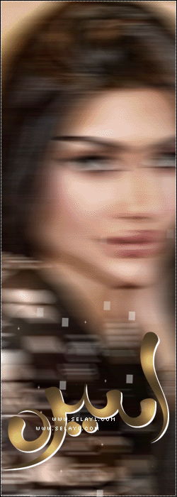 الصورة الرمزية اسيره