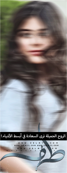 الصورة الرمزية طيف